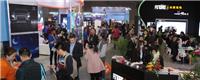 2018年成都全国汽配会2018年11月1日-3日成都新世纪博览中心