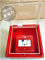 消防手报防水盒