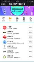 2018年适合的低成本创业项目：小程序