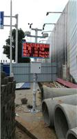 江门在线扬尘监测仪价格