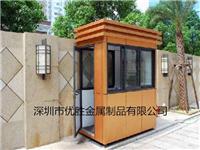 当今社会彩钢岗亭的发展趋势