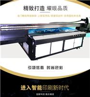 深广联厂销建材装修 玻璃瓷砖UV理光印花机 大幅面3D浮雕
