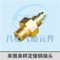 定做加工黄铜接头 ZG螺纹铜宝塔接头铜对丝铜套铜水阀 接头定做