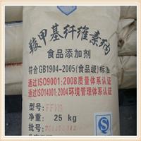 羧甲基纤维素钠 CMC）生产厂家
