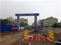 德兴焦化厂车胎洗轮机较近报价