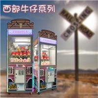 慧丰动漫科技牛仔风系列cabaret歌厅款娃娃机