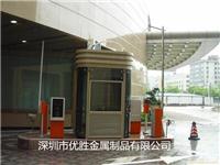 大型酒店应该要选择更好的岗亭