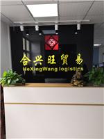 中国香港到深圳货运公司