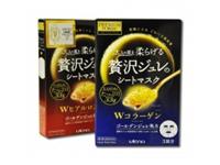 日本进口蜗牛原液面膜