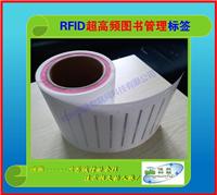 供应RFID布草洗涤租赁管理系统