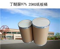 丁醚脲原药生产厂家 丁醚脲价格现货