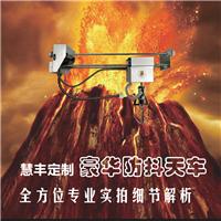 慧丰动漫娃娃机通用天车抓娃娃机天车