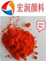 永固黄HGR颜料黄191