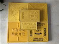〖防盗//免维护〗玻璃钢百米桩 六安 “高速”玻璃钢百米桩#新品现货