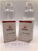 低氨**乳胶供应商-正茂石化低氨**乳胶 蚌埠新闻网
