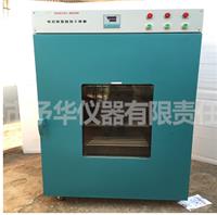 DZF系列 真空干燥箱，温度更均匀，操作更方便