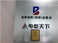 如何快速了解直通车，平稳驾驶一路畅通