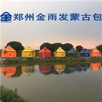 直径8米蒙古包价格