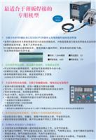 山东供应原装进口OTC CPVE250.400.500