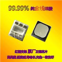 led7020冰蓝光灯珠高亮