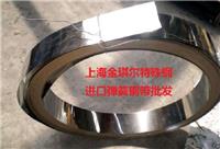 1.1231进口弹簧钢带化学成分