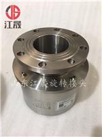 山东江晟360度塔吊除尘旋转接头高压旋转接头冷却水铜接头专业制造