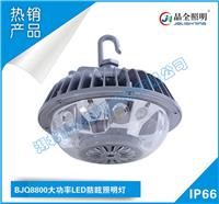 晶全照明灯具BJQ86磁吸式巡检灯管卖