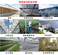 大跨度温室遮阳保温系统齿轮齿条传动装置