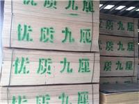 鲅鱼圈建筑模板厂家
