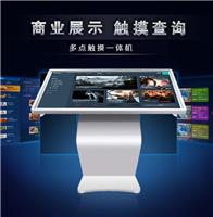 鑫飞智显43寸落地卧式电容屏触摸查询一体机可定制