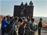 曹县拓展基地