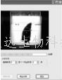 强迫游泳实验视频分析系统 东莞博之远生物