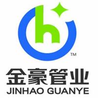 临沂金豪管业科技有限公司
