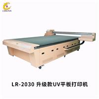 深圳龙润3D玻璃UV平板打印机