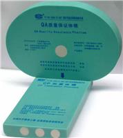 QCT骨密度测量体模软件系统