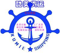 广州仓库,淘宝货物转运到新西兰惠灵顿,包你放心
