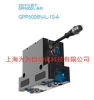 SOMMER/ZIMMER气缸/抓手GPP5008S-IL-10-A/SO-IL-10-A/SO-IL-10-A