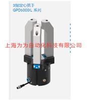 ZIMMER/SOMMER气缸/抓手GPD5006N-IL-10-A/NC-IL-10-A/NO-IL-10-A/S-IL-10-A/SC-IL-10-A/SO-IL-10-A