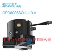 SOMMER/ZIMMER气缸/抓手GPD5008N-IL-10-A/NC-IL-10-A/NO-IL-10-A/S-IL-10-A/SC-IL-10-A/SO-IL-10-A