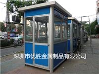 优胜金属岗亭厂家告诉您彩钢岗亭有哪些优质的特点