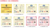 苏州市企业申办AAA信用证书苏州企业AAA资信评估AAA资信证明 申报条件