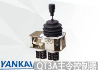 QT3A-11LX23主令控制器/QT3A-10/06主令控制器/QT3A起重机主令控制器-