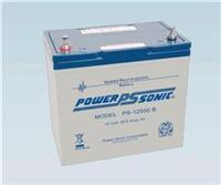 法国Power-Sonic蓄电池原装进口PS-12550 U POWER蓄电池12V55AH