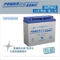 原装进口Power-Sonic蓄电池PS12180 12V18AH）精密仪器用正品质保