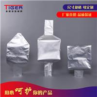 厂家定做铝箔吨袋 铝箔立体袋 防潮立体真空铝箔袋 耐高温铝箔圆底袋 25KG铝箔风琴袋 铝箔印刷袋