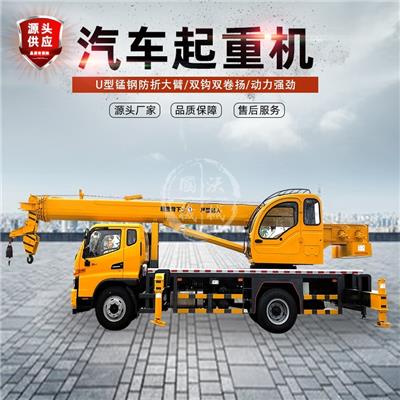 徐工四节臂液压吊车尺寸 山东凯马16吨吊车厂家报价 16t起重机价格
