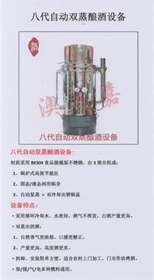 东莞有没有款式先进一点的酿酒设备，龙岗翻转型卸料酿酒设备新款上市，光明做酒的机器有卖