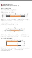 35直径硅碳棒价格