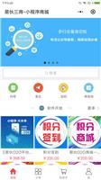柳州专业的柳州小程序开发项目——选择柳州小程序开发