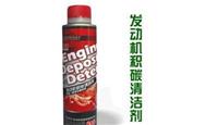 大连进口汽车清洗剂报关服务进境申报